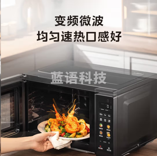 美的C30变频微波炉烤箱一体 900W光波炉平板加热23升/20升 内置菜单 轻音低噪 黑色