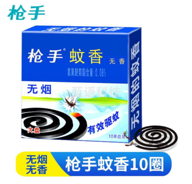 枪手枪手蚊香盘10圈室内强力灭蚊香接灰盘托架无烟蚊香 无香蚊香10单圈(盒)
