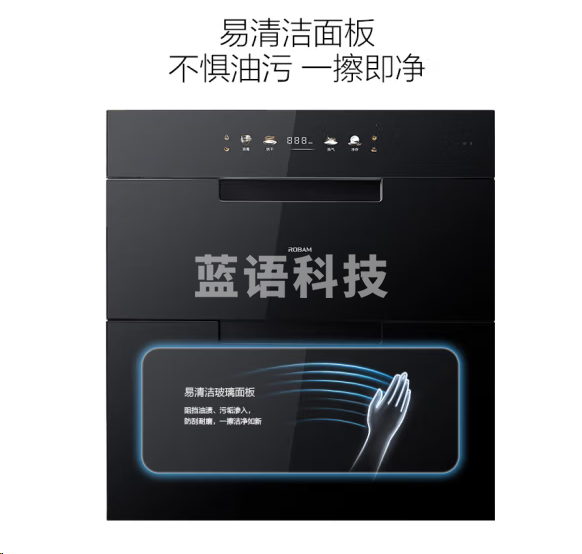 老板XZ78-G1盐系消毒柜嵌入式125L婴儿奶瓶消毒三门三抽消毒柜消毒烘干电热紫外消毒