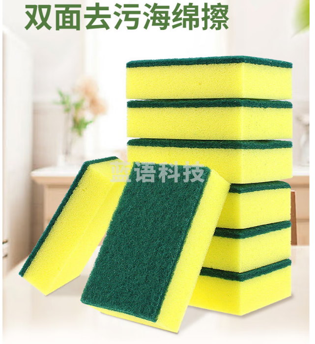 海绵百洁布 2块/组(组)