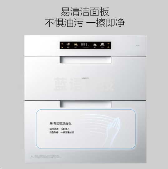 老板XZ79-G1盐系消毒柜嵌入式125L三抽消毒烘干一体