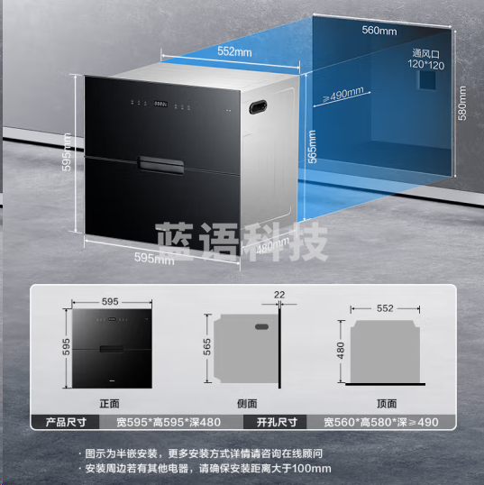 老板XB710A消毒碗柜消毒柜嵌入式烘干一体机双门三抽0臭氧105L二星级紫外线