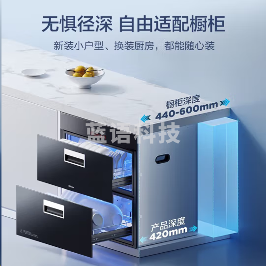 老板XB713A消毒柜嵌入式消毒碗柜100L双层大容量换装优选晶钻内胆紫外线杀菌餐具碗筷消毒 二星级 紫外杀菌