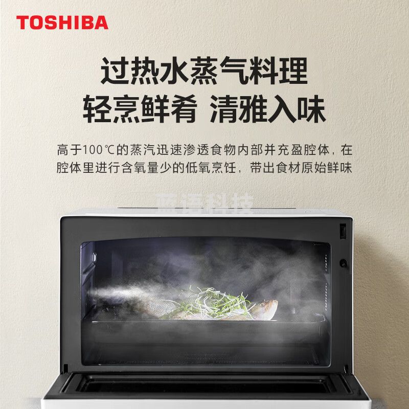 东芝ER-XD95CNW微蒸烤一体机水波炉台式变频微波炉烤箱空气炸蒸箱平板隐藏烤管白色26L