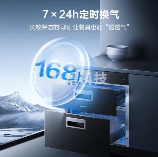 老板XB712X嵌入式消毒碗筷柜定时换气长效存储105L双层大容量紫外线杀菌70℃烘干