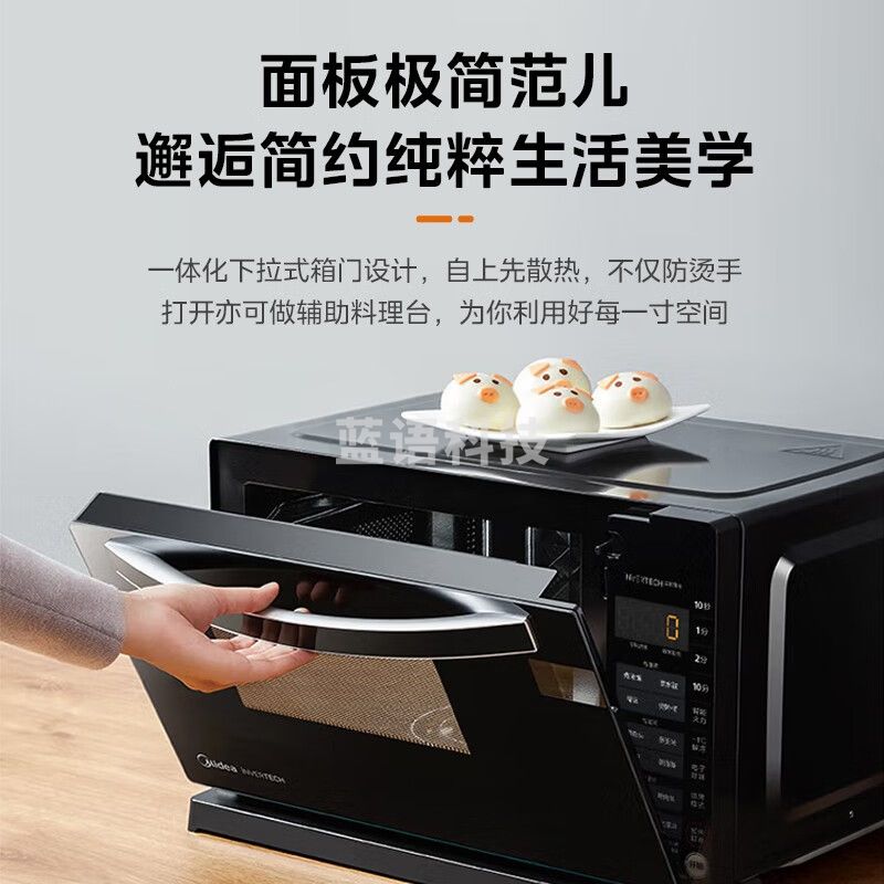 美的M3-208E变频微波炉 烤箱一体机光波炉 智能家用平板 下拉门 微烤一体机