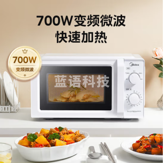 美的M13J变频微波炉经典双旋钮 360°转盘加热智能解冻 五档火力18L容量