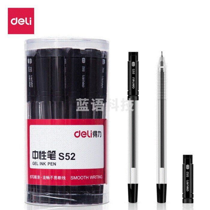 得力 S52 0.5mm中性笔 30支/桶 （单位：桶） 黑