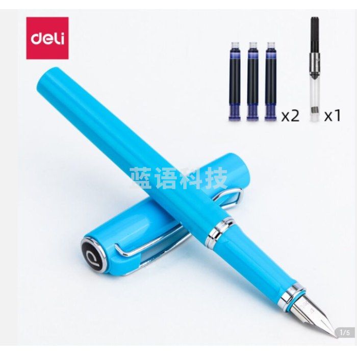 得力A923学生钢笔套装(墨蓝（笔壳蓝）)(1支笔/盒)