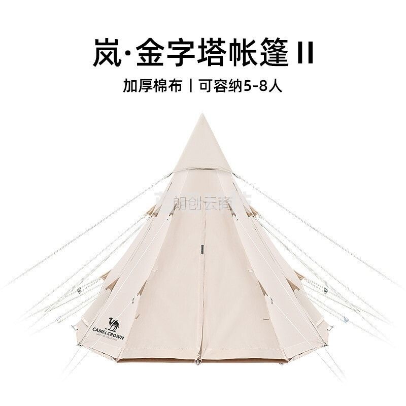 骆驼 CAMEL户外露营帐篷加厚防雨棉布野营印第安帐篷大空间金字塔