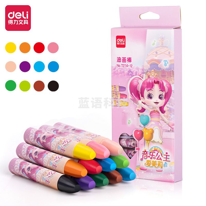 得力72114-12_彩盒装音乐公主爱美莉子弹头12色油画棒(混)(12支/盒)
