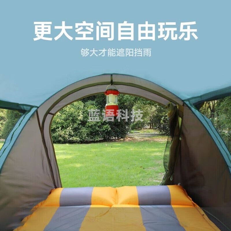 沃特曼（Whotman）户外野营帐篷 一秒速开全自动免搭建帐篷户外3-4人露营野营防雨防晒73173