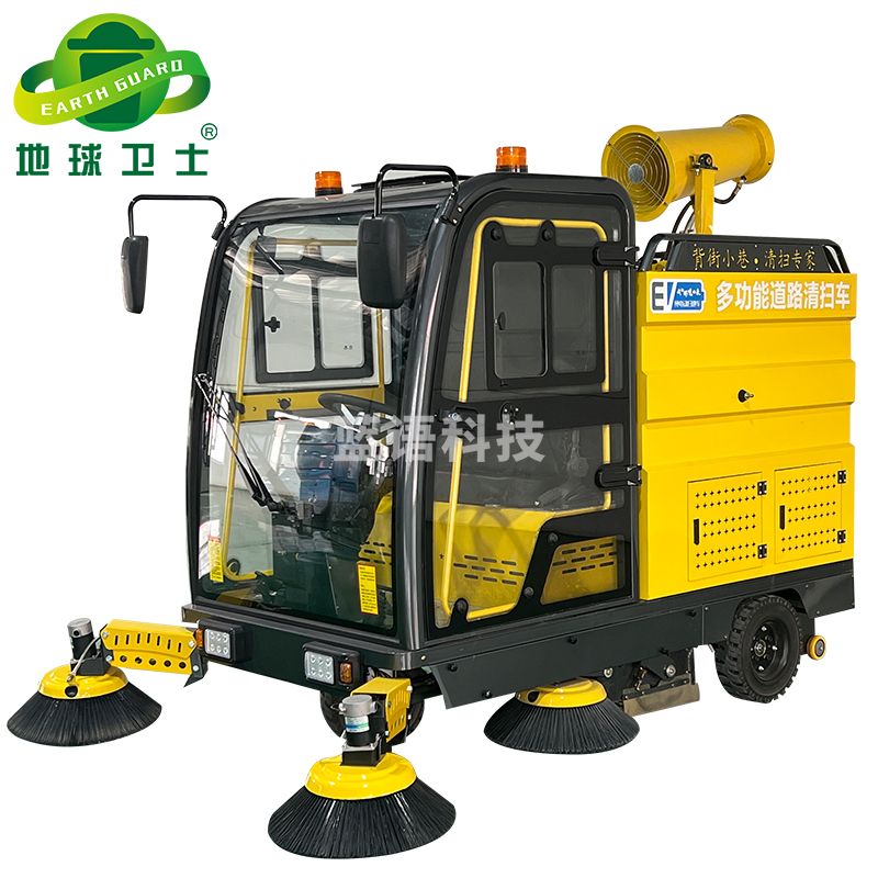 地球卫士 电动四轮驾驶式扫地车 工厂车间物业厂区环卫用扫地机 领航款五刷四轮扫地车
