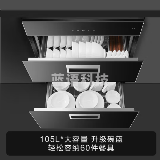 老板XB711A消毒柜嵌入式消毒碗柜105L双层大容量定时换气长效存储紫外线杀菌碗筷消毒烘干