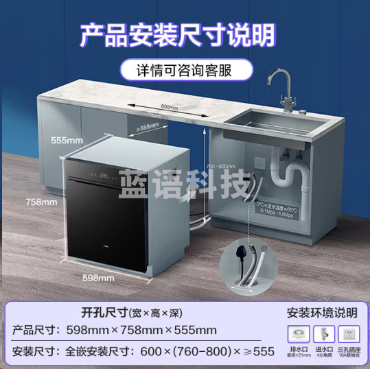 老板B66D嵌入式洗碗机17套三层三抽大容量独立热风烘干全域紫外消毒 168h长效存储 一级