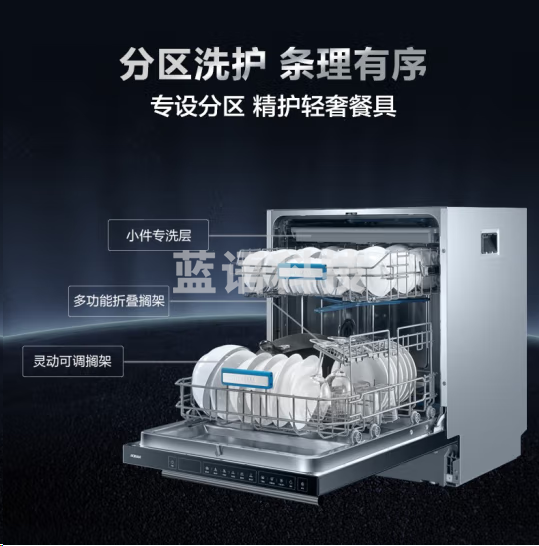 老板WB797X洗碗机嵌入式全自动16套大容量一级水效光曜热风烘干强力除菌洗净洗碗机