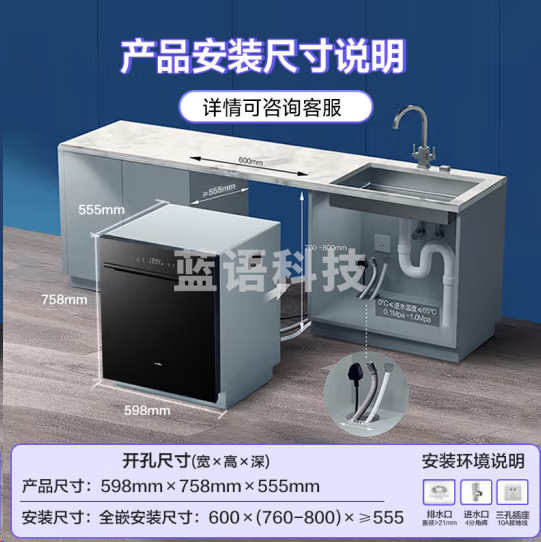 老板B66X嵌入式洗碗机17套三层三抽大容量独立热风烘干全域紫外消毒 168h长效存储