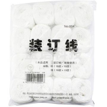 棉线绳装订线绳 财务会计凭证装订线 BG.748