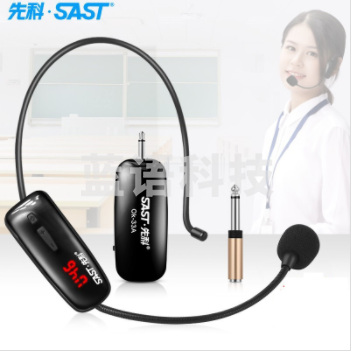 先科SAST OK-33A 头戴式无线麦克风