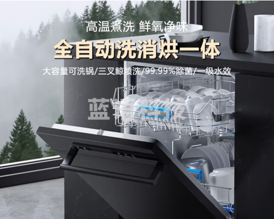 老板WB791D洗碗机13套容量嵌入式全自动