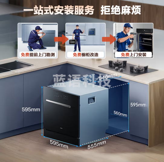 老板SX1H洗消一体13套灶下0菌洗碗机嵌入式105度光焱独立烘干消毒168h长效存储一级水效