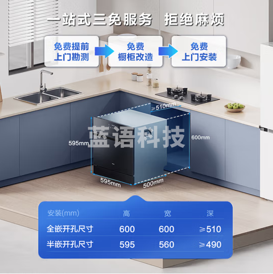 老板B60D 13套0菌认证灶下洗碗机嵌入式紫外消杀热风烘干168h长效存储一级水效家用快速洗