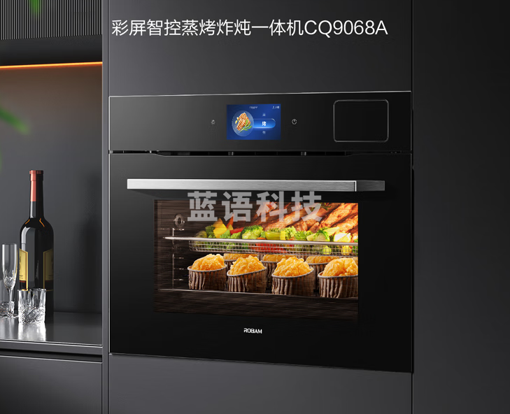 老板CQ9068A蒸烤箱一体 嵌入式TFT彩屏上下独立控温 蒸烤炸炖55L搪瓷家用自清洁