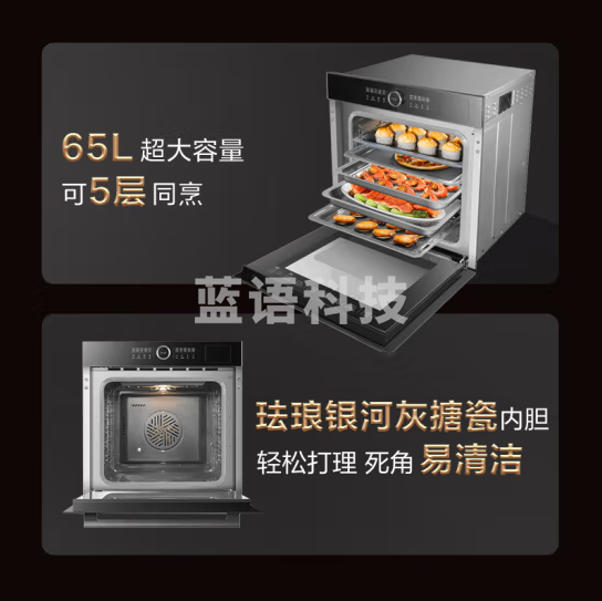 老板CQ982A嵌入式蒸烤箱一体EXP专业控温65L全能蒸烤箱珐琅搪瓷内胆自清洁