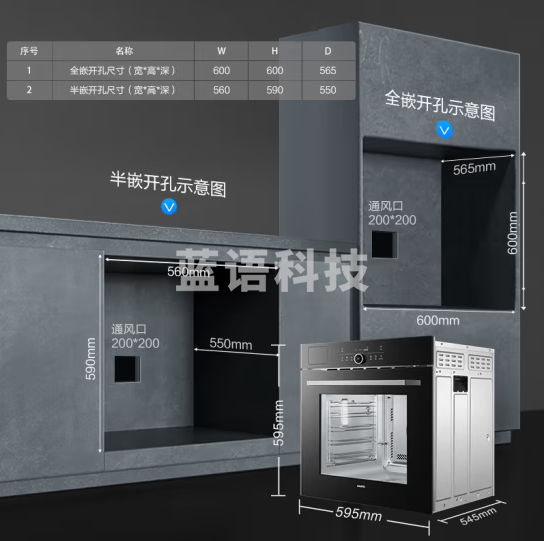 老板CQ9662D不生汽系列77L大容量蒸烤箱一体 嵌入式EXP专业控温 蒸箱烤箱蒸烤炸炖4合1釉感自清洁