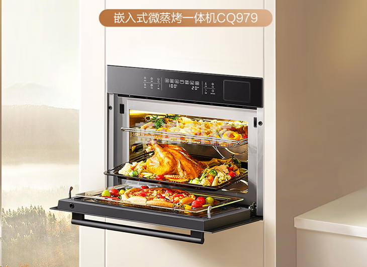 老板CQ979微蒸烤箱一体 嵌入式5档变频微波多功能3合1