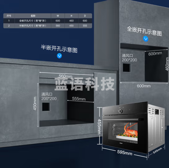 老板CQ9062D小食光蒸烤箱一体 嵌入式 独立控温蒸烤炸炖55L搪瓷蒸箱烤箱自清洁