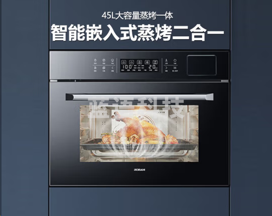 老板CQ972X大容量嵌入式蒸烤一体 蒸烤箱二合一