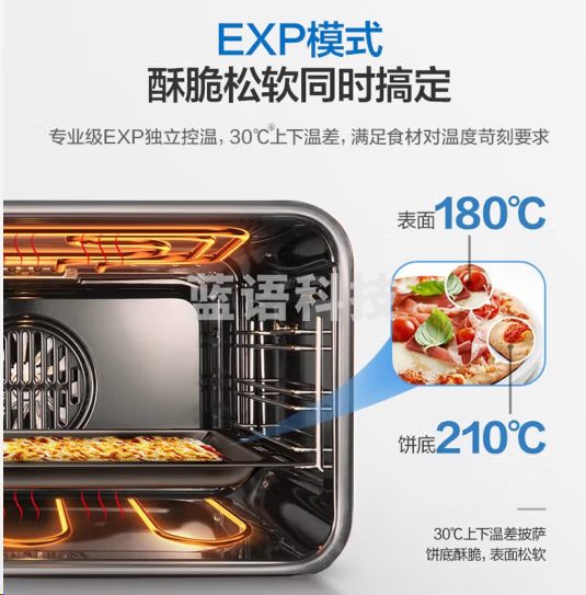 老板R073X嵌入式电烤箱40L 多功能专业烘焙烤箱 上下独立控温 搪瓷内胆