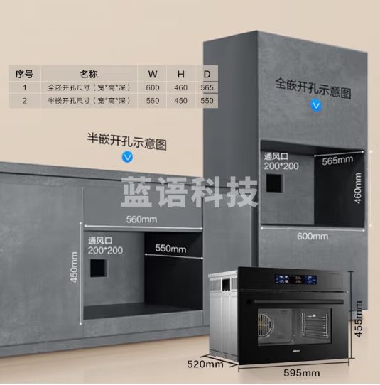 老板CQ9081D蒸烤箱【炫彩屏】蒸烤炸炖四合一体48L嵌入式搪瓷内胆ROKI智能操控