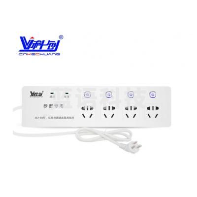 科创 红黑电源隔离插座 滤波隔离4孔位插座 安全插座KCP-H