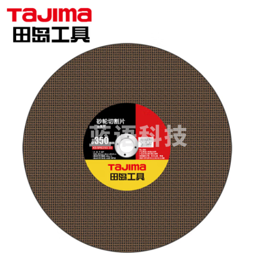 田岛（TaJIma）砂轮切割片 350X3.0X25.4XB 1604-2846