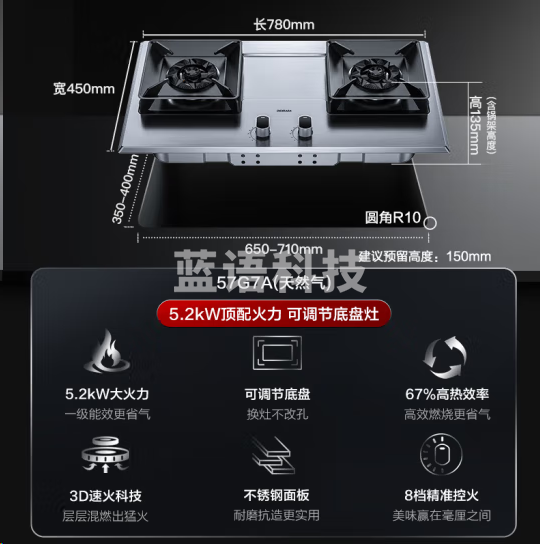 老板57G7A不锈钢5.2kW猛火燃气灶天然气灶双灶 嵌入式可调节底盘灶具灶台