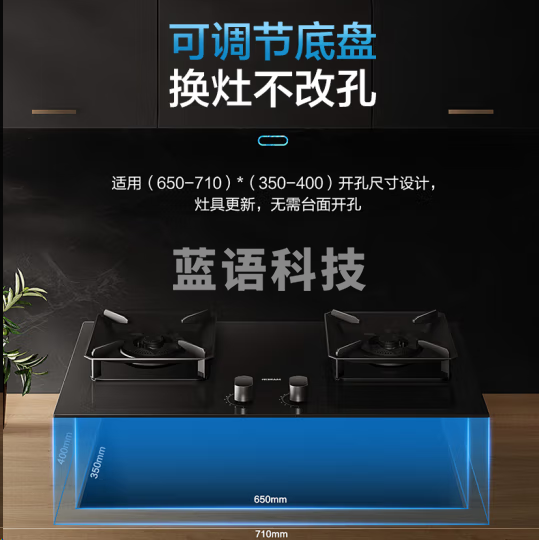 老板57B6D燃气灶嵌入式燃气灶一级能效 5.2kW大火力猛火灶
