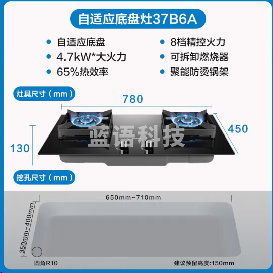 老板37B6A控火大师燃气灶天然气灶双灶 4.7kW嵌入式可调节灶具灶台 钢化玻璃