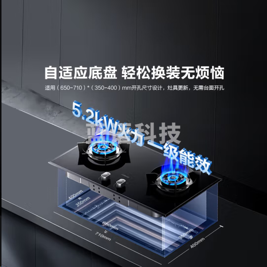 老板57B0X燃气灶 天然气双灶嵌入式可调节尺寸5.2W底盘双灶猛火可调节 钢化玻璃面板灶具