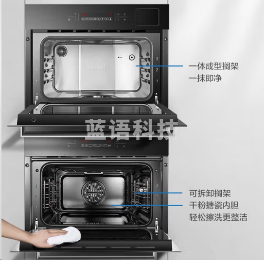 老板S273电蒸箱嵌入式纯蒸箱 嵌入式40L专业蒸箱 8大模式速蒸