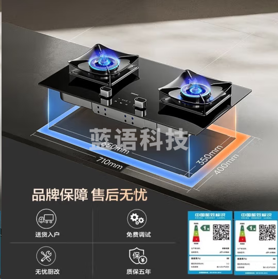 老板51B0A燃气灶定时防干烧大火力嵌入式煤气灶5.2kW一级能效