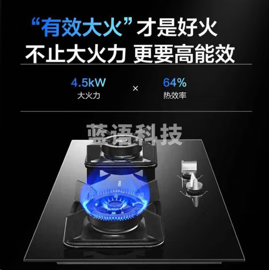 老板32B6X燃气灶煤气灶双眼灶台4.5Kw 嵌入式