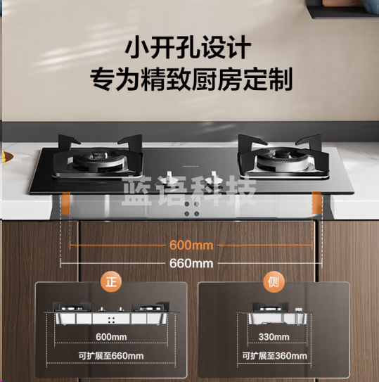 老板30B6D燃气灶天然气双灶嵌入式煤气灶4.5kW小尺寸可调节灶具灶台一级能效