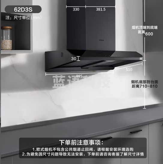 老板62D3S抽油烟机钢琴家D3S变频欧式顶吸双腔立体控烟24大风量1060Pa超高静压吸油烟机