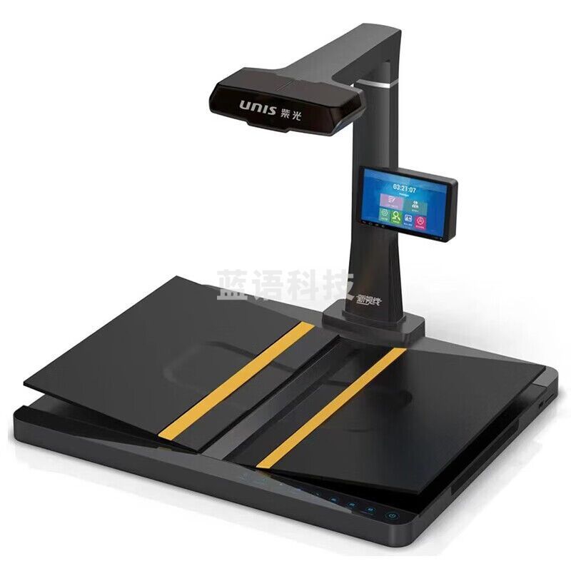 紫光（UNIS） E-Scan 6800plus 高拍仪 A3成册免拆阅满分扫描仪 V型托架 支持国产 E-Scan 6800plus（3200万像素） 官方标配
