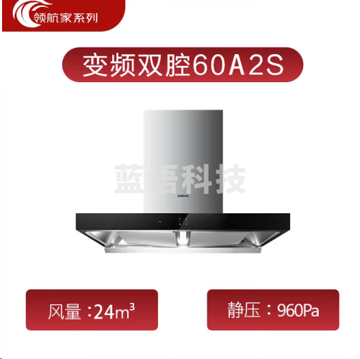 老板60A2S变频抽吸油机 24立方大吸力