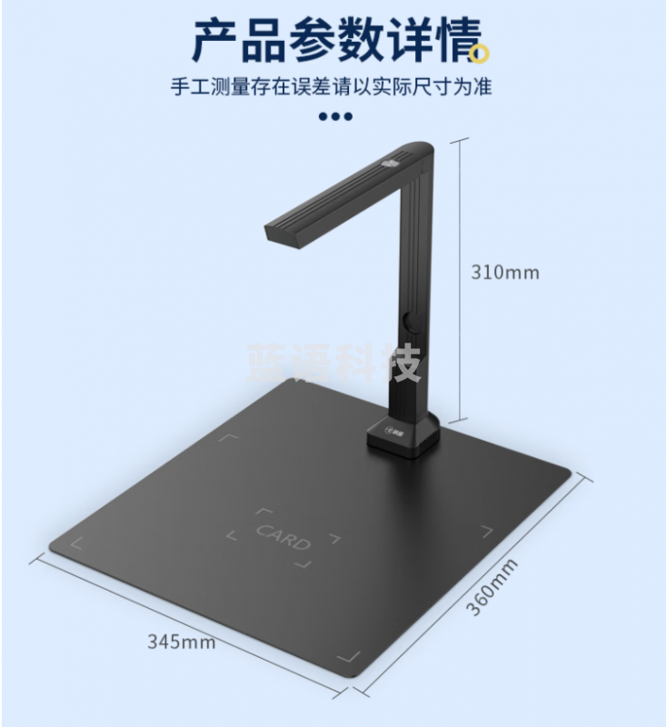科密 GP-1000 高拍仪 1000万像素A4幅面 文件资料证件照片快拍存档 便携可折叠收纳