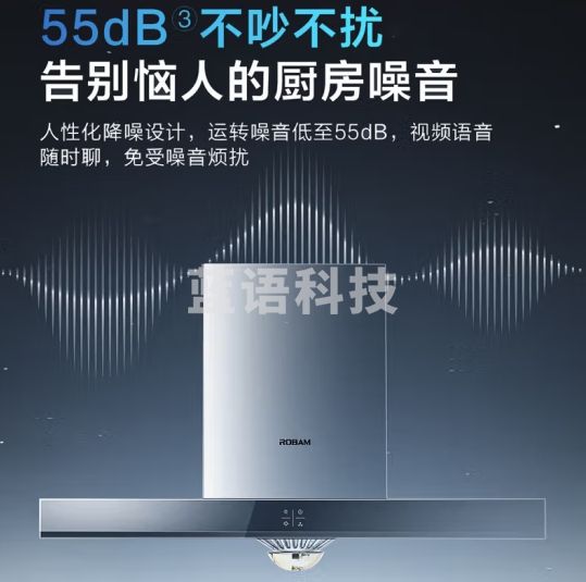 老板65X8H抽油烟机 顶吸触控式 20立方大吸力免拆洗一级能效