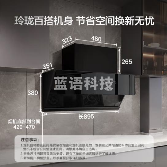 老板28X6ST大吸力油烟机 真平嵌 25立方侧吸抽油烟机